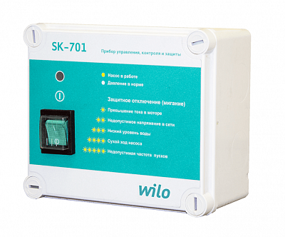 Прибор управления WILO SK-701 / 1,1